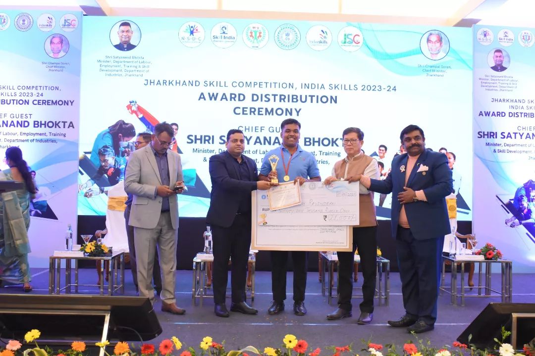 Jharkhand State Skills Competition 2024 (4).jpg IHM Ranchi